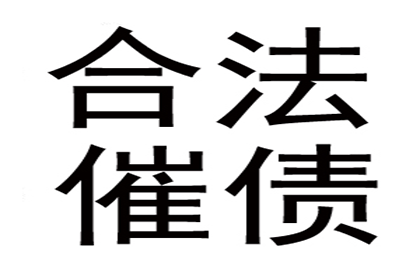 为李医生成功追回50万医疗设备款